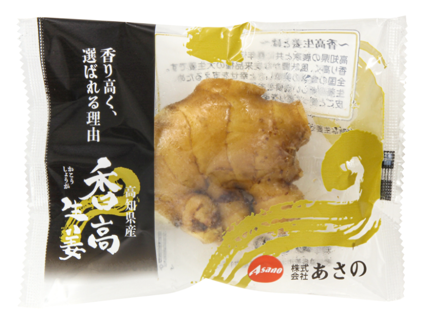 香高生姜